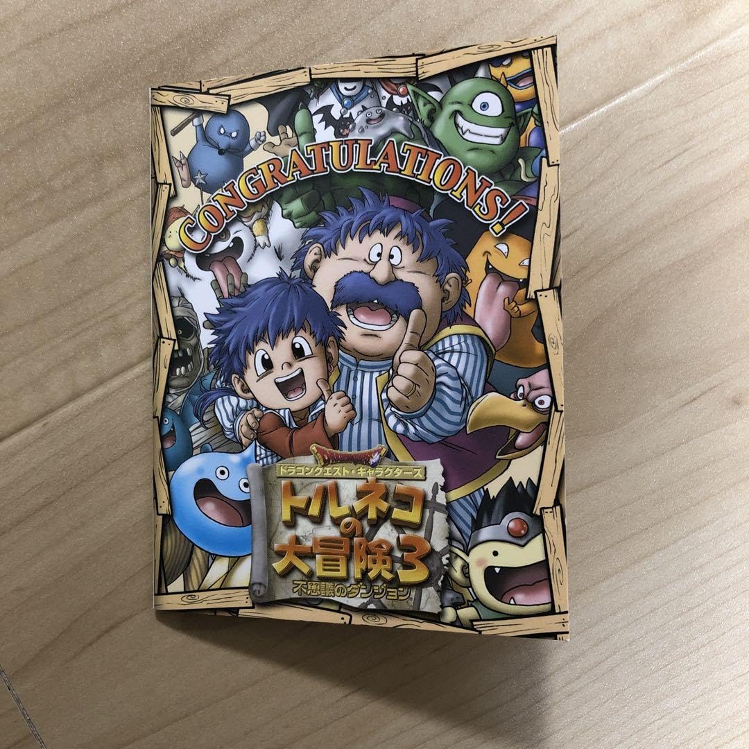 [限定品]PS2トルネコの大冒険3  第2回ハイスコアキャンペーン特製プレート 限定品]PS2トルネコの大冒険3 第2回ハイスコアキャンペーン特製